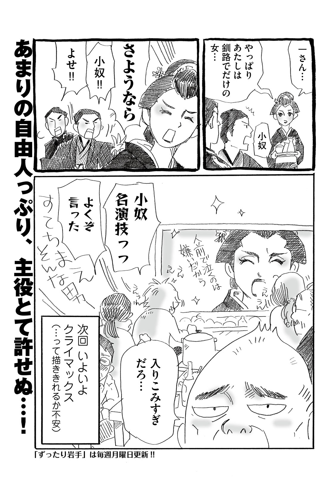 漫画