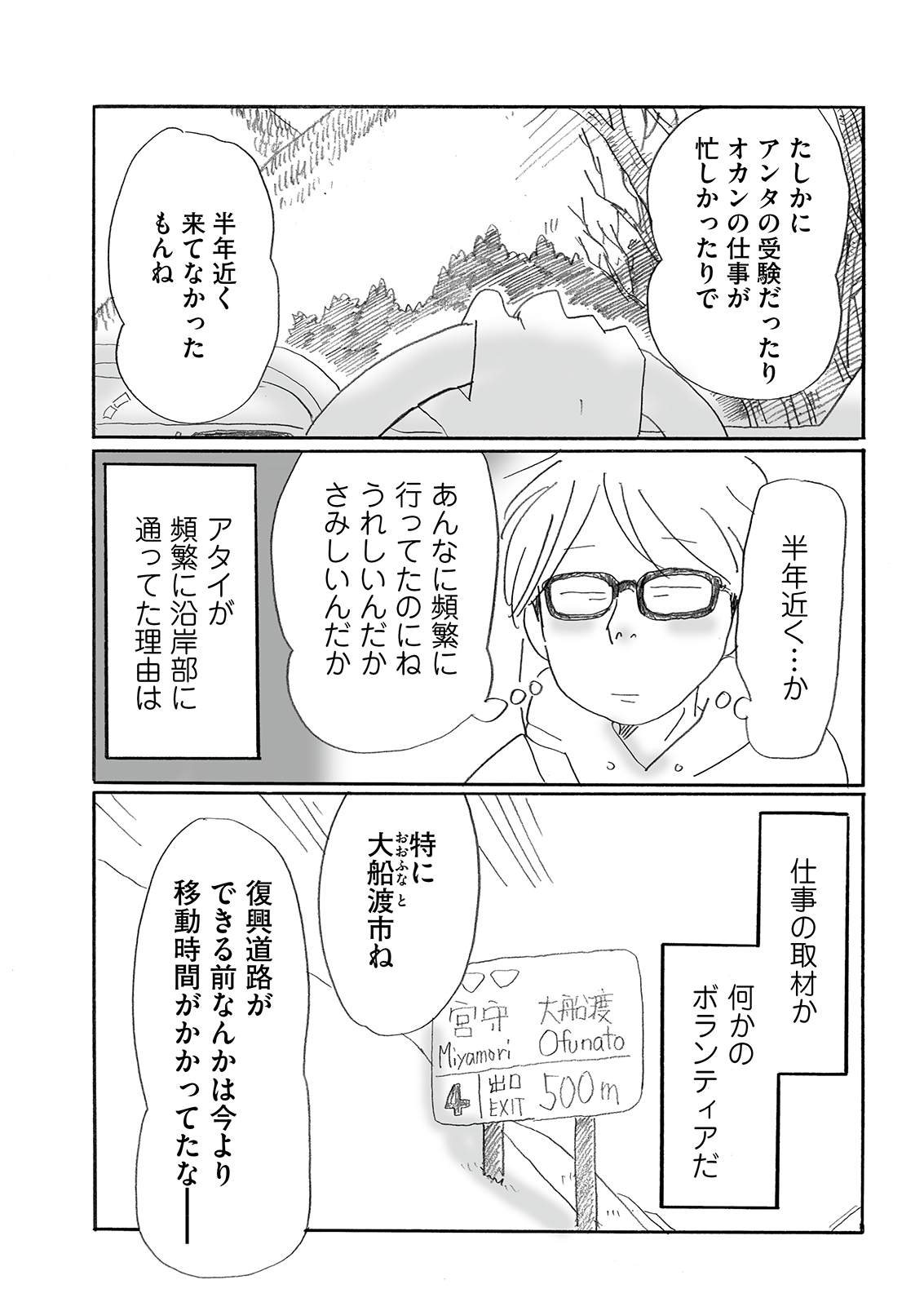 漫画