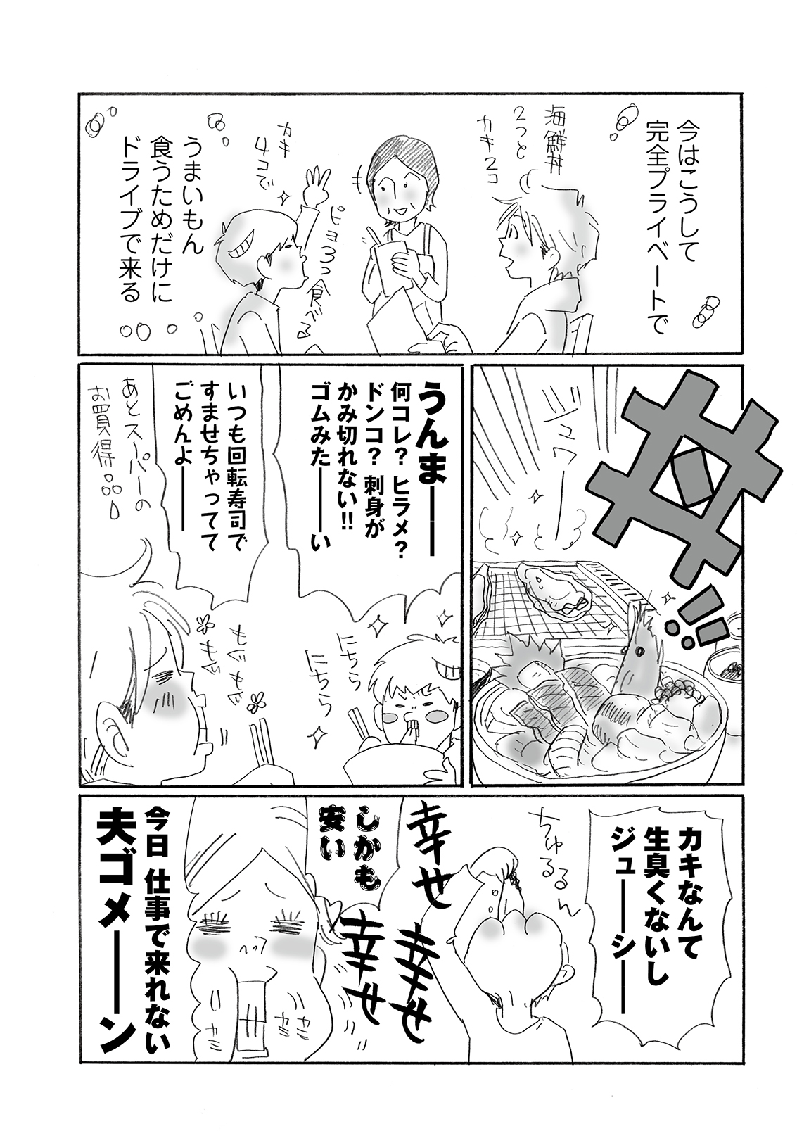 漫画