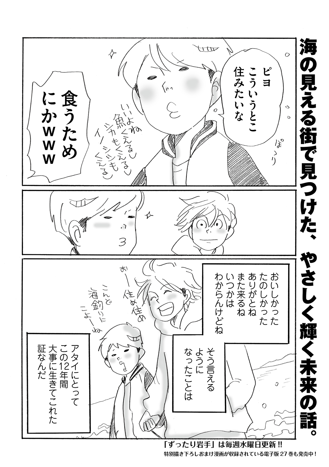 漫画