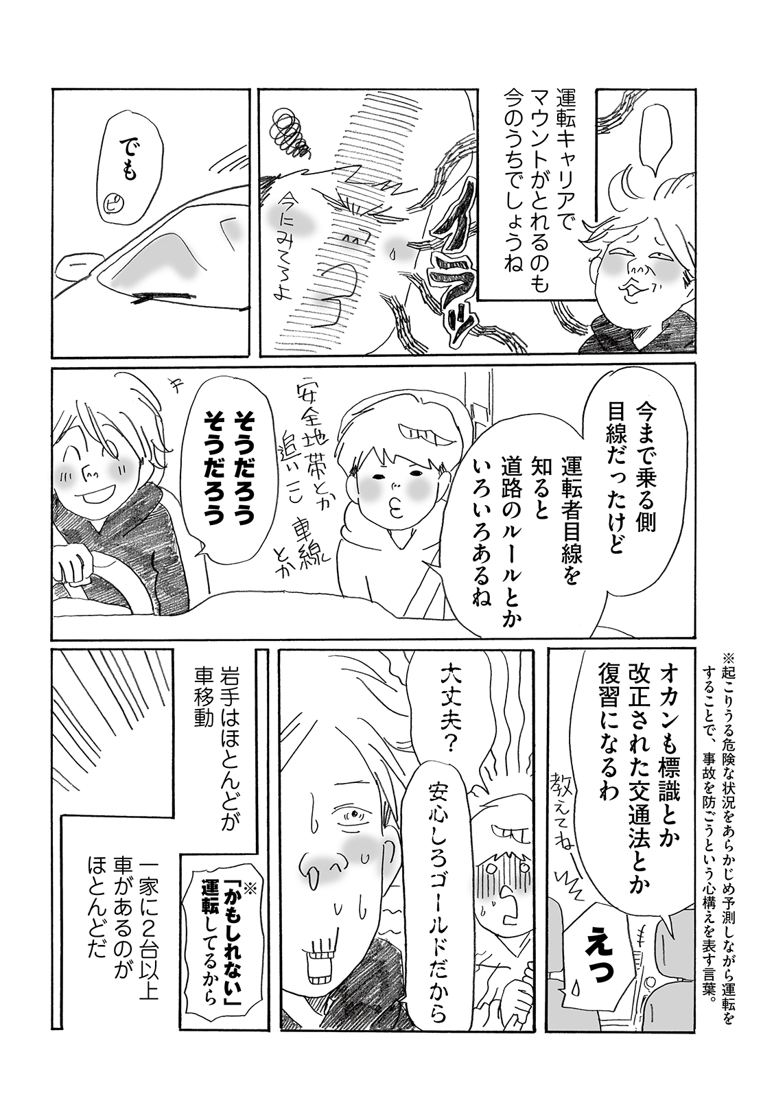 漫画