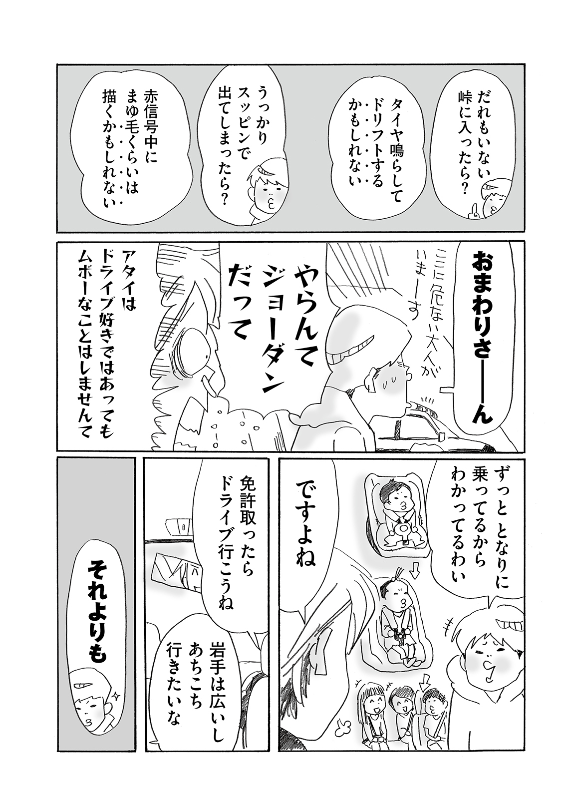 漫画