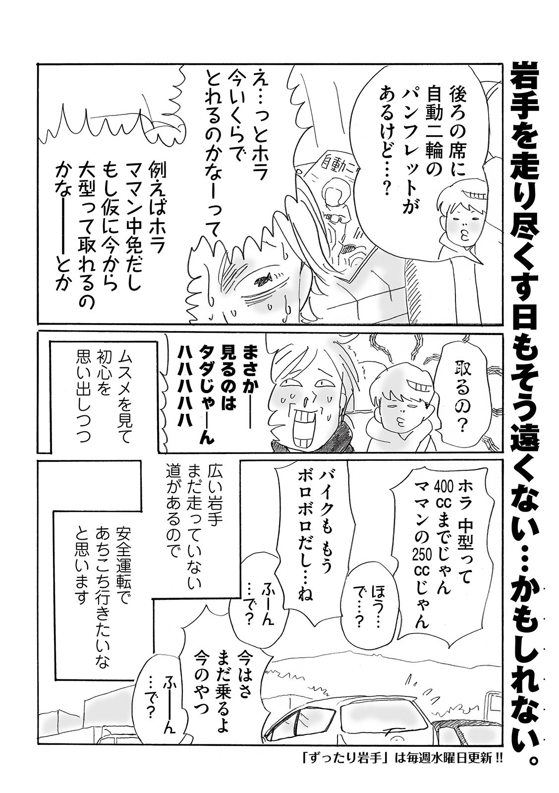漫画