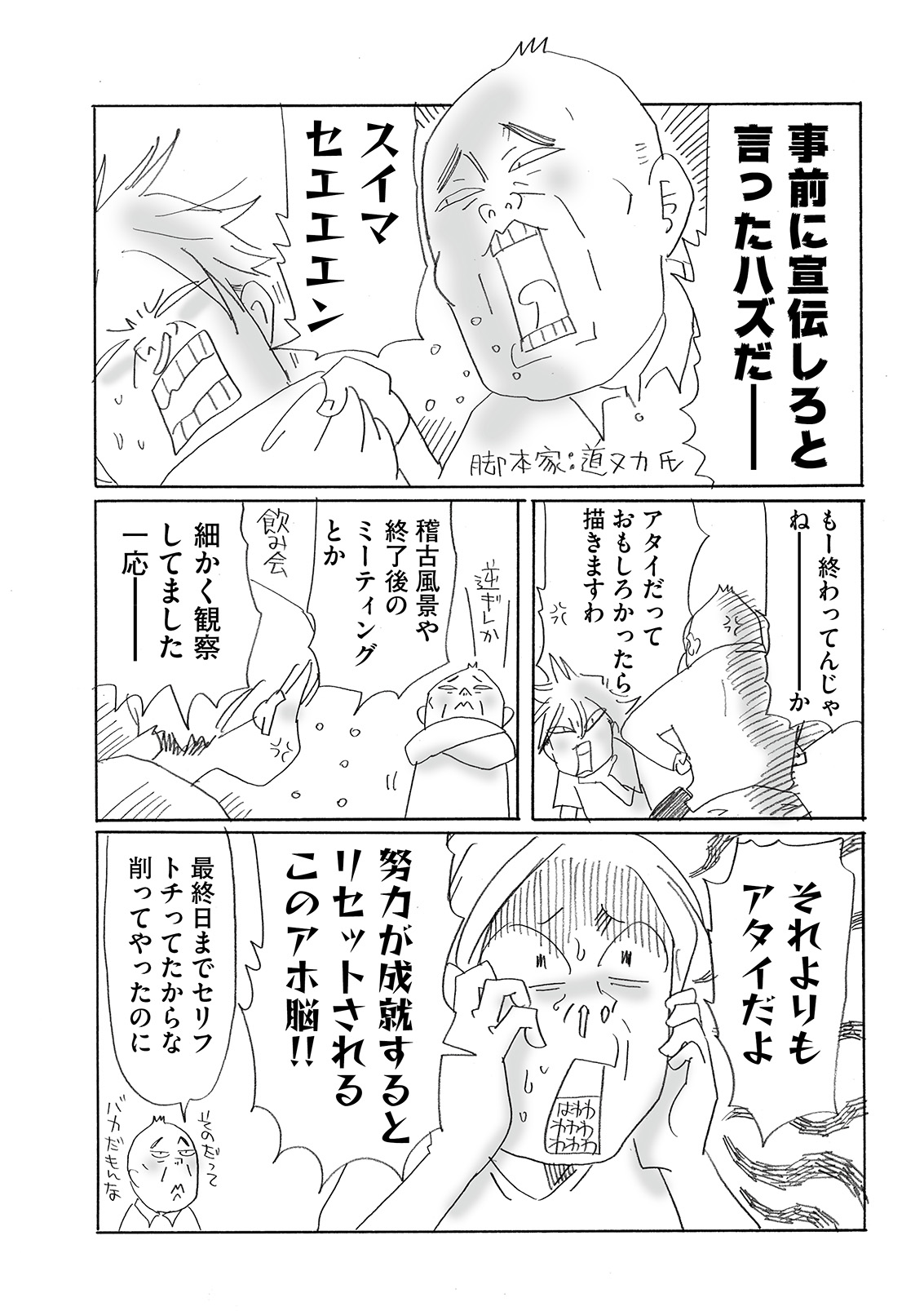 漫画