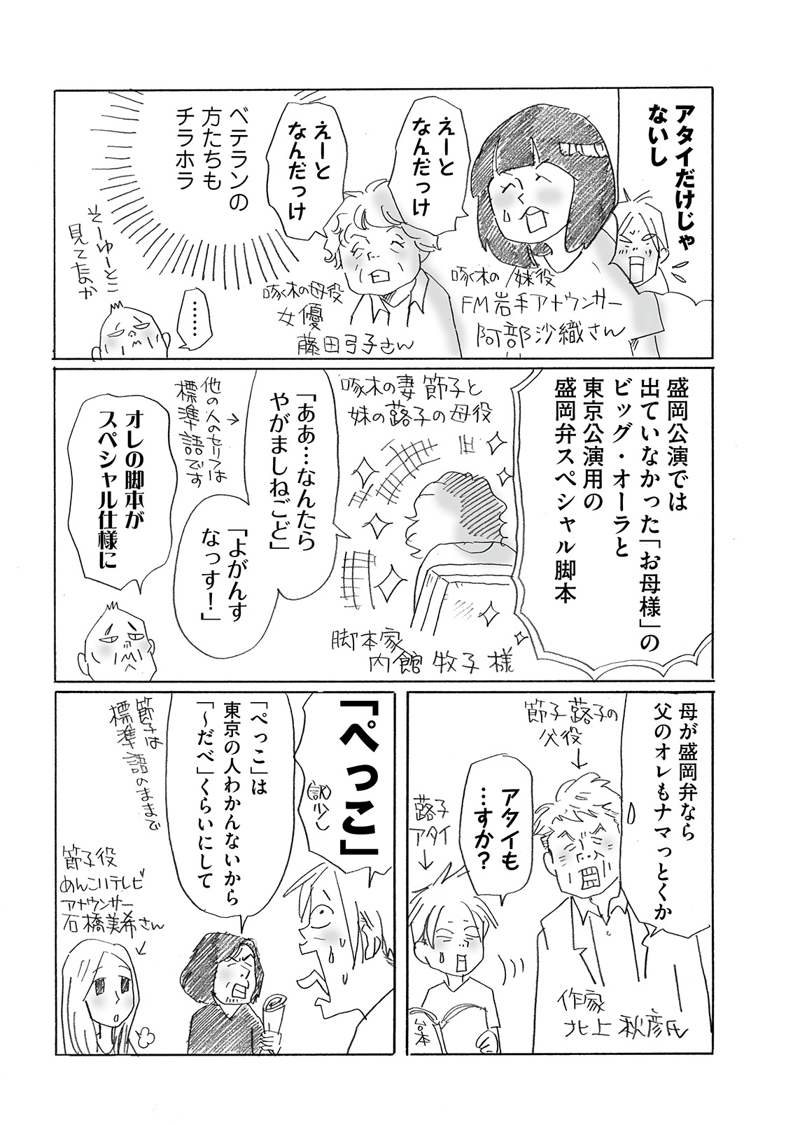 漫画