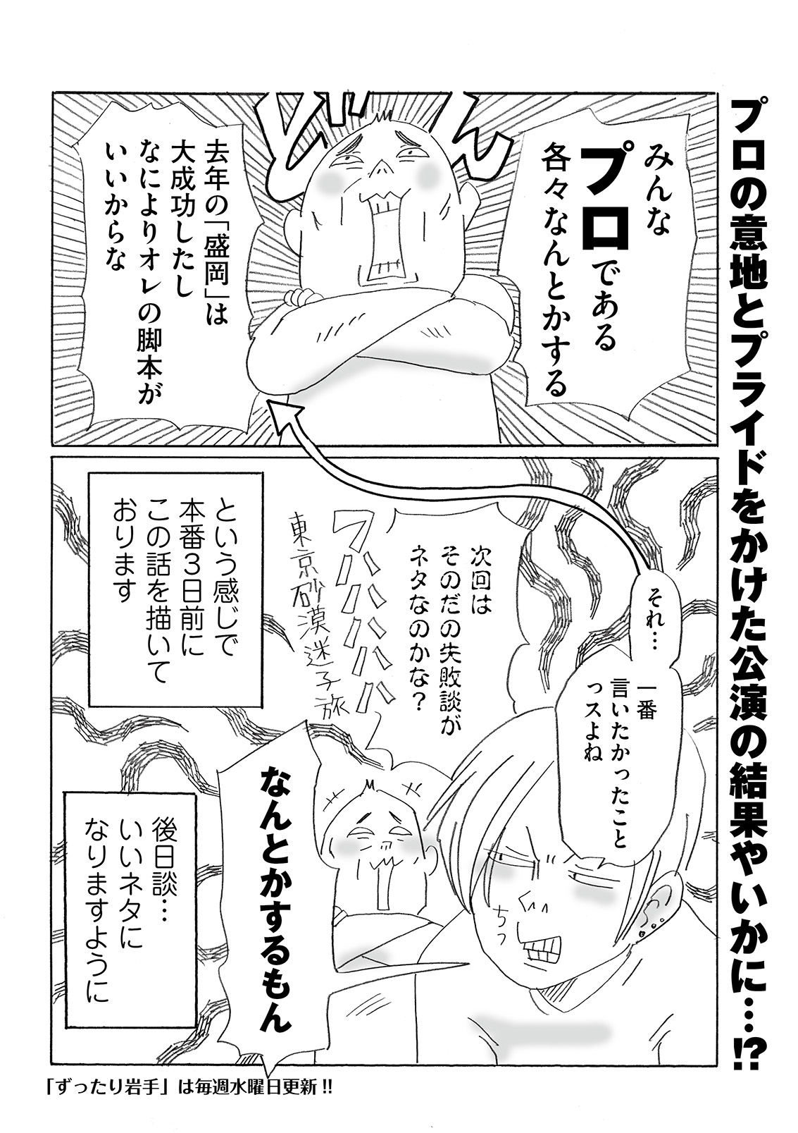 漫画