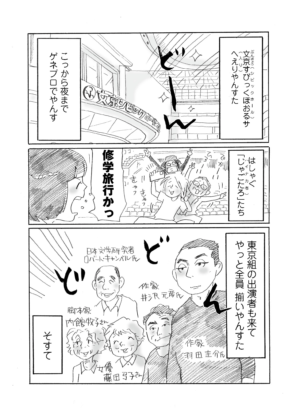 漫画
