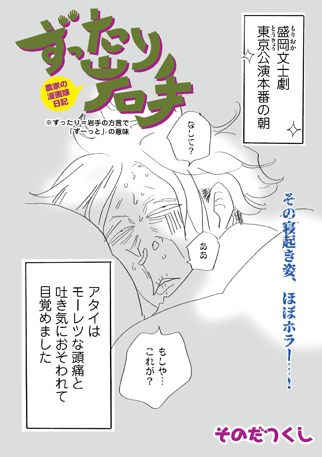 漫画