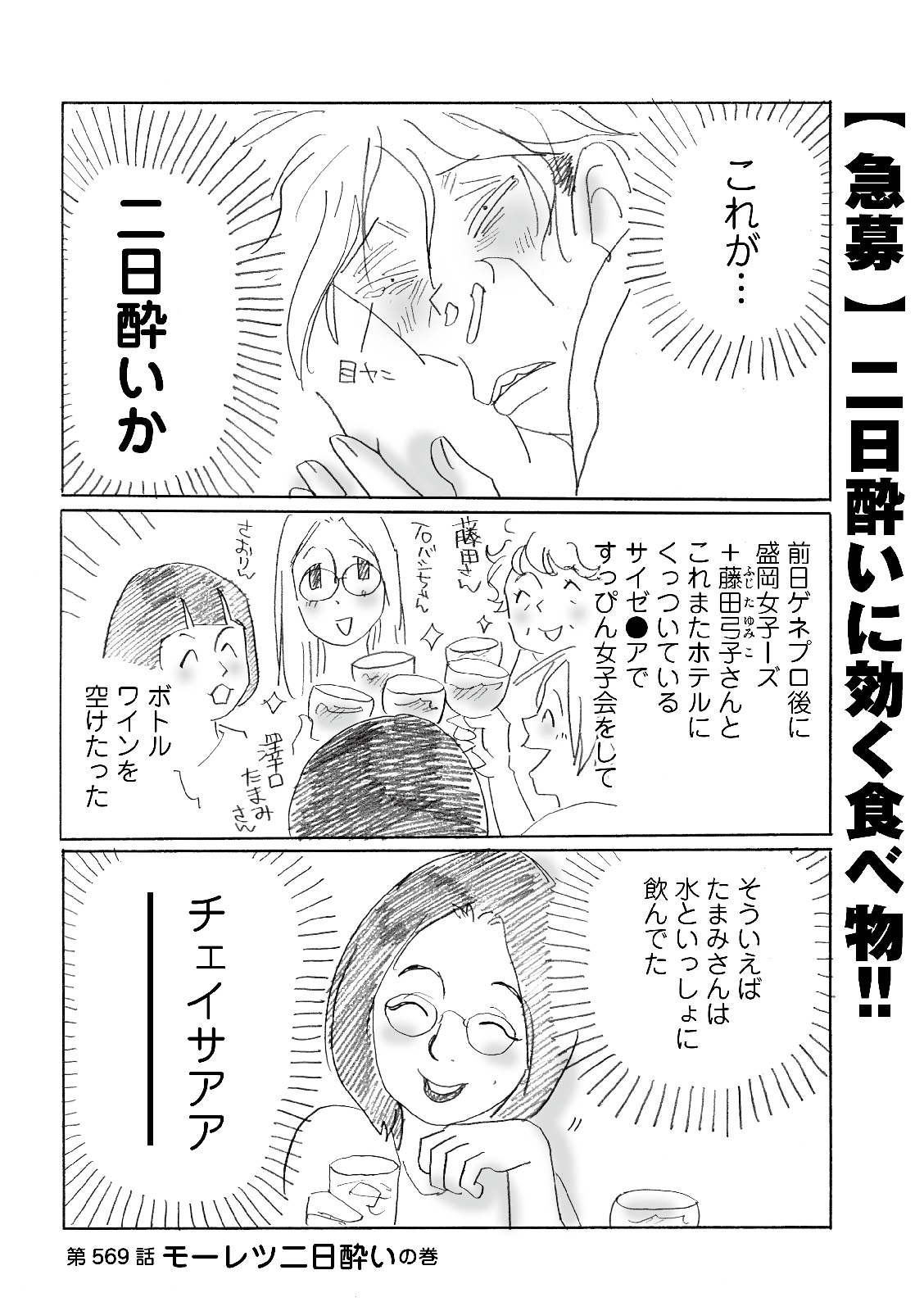 漫画