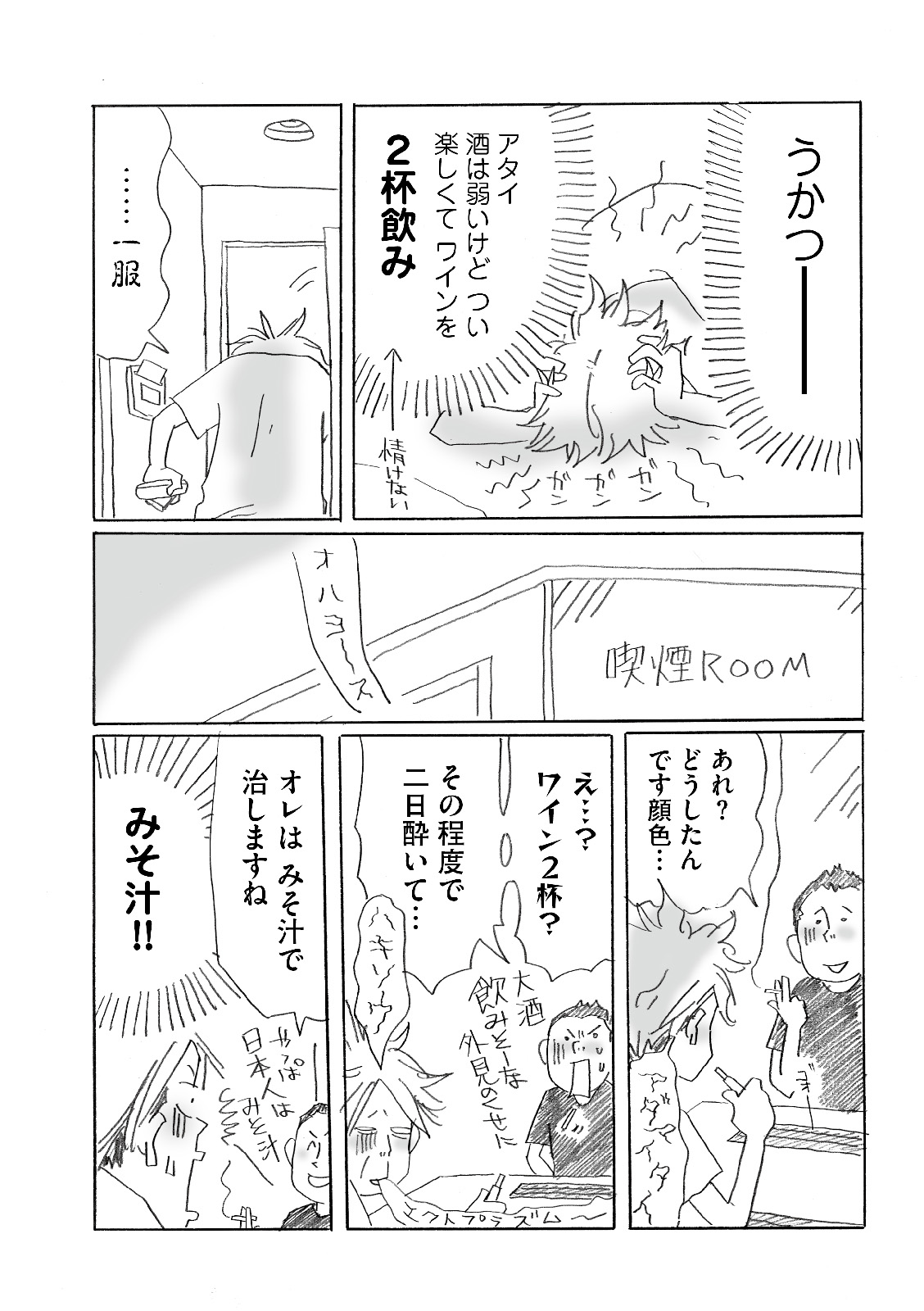 漫画