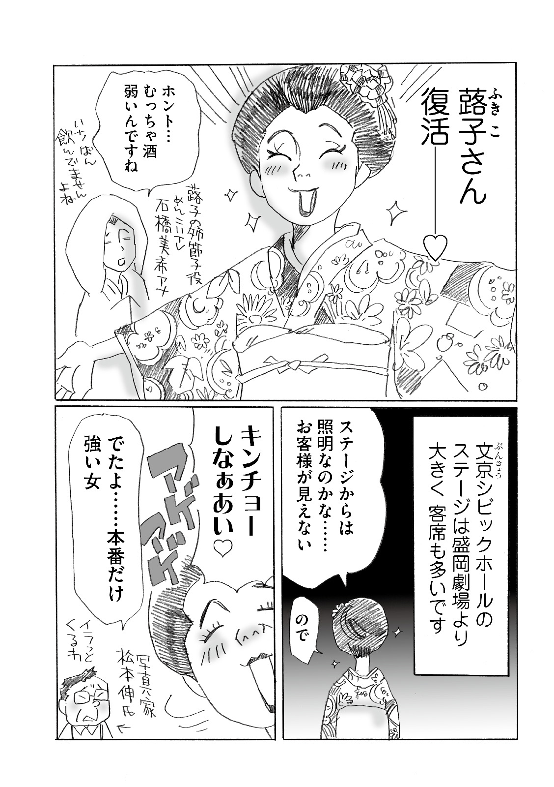 漫画