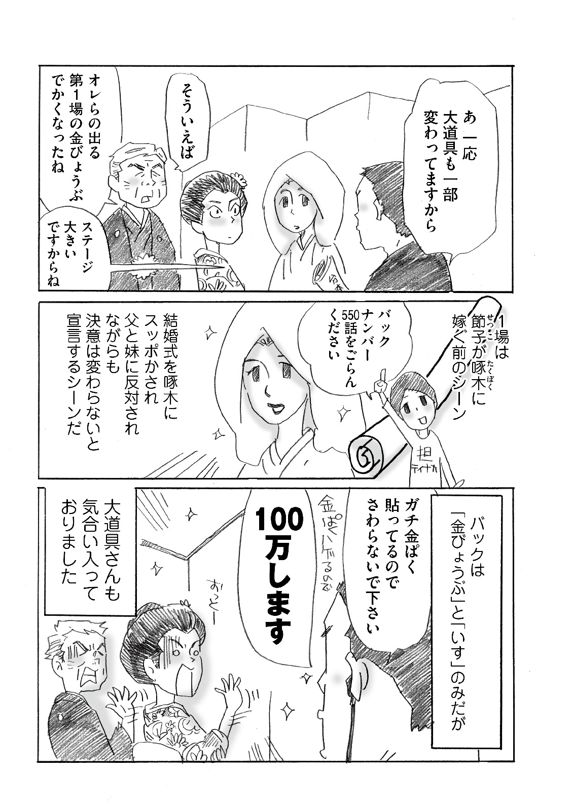 漫画