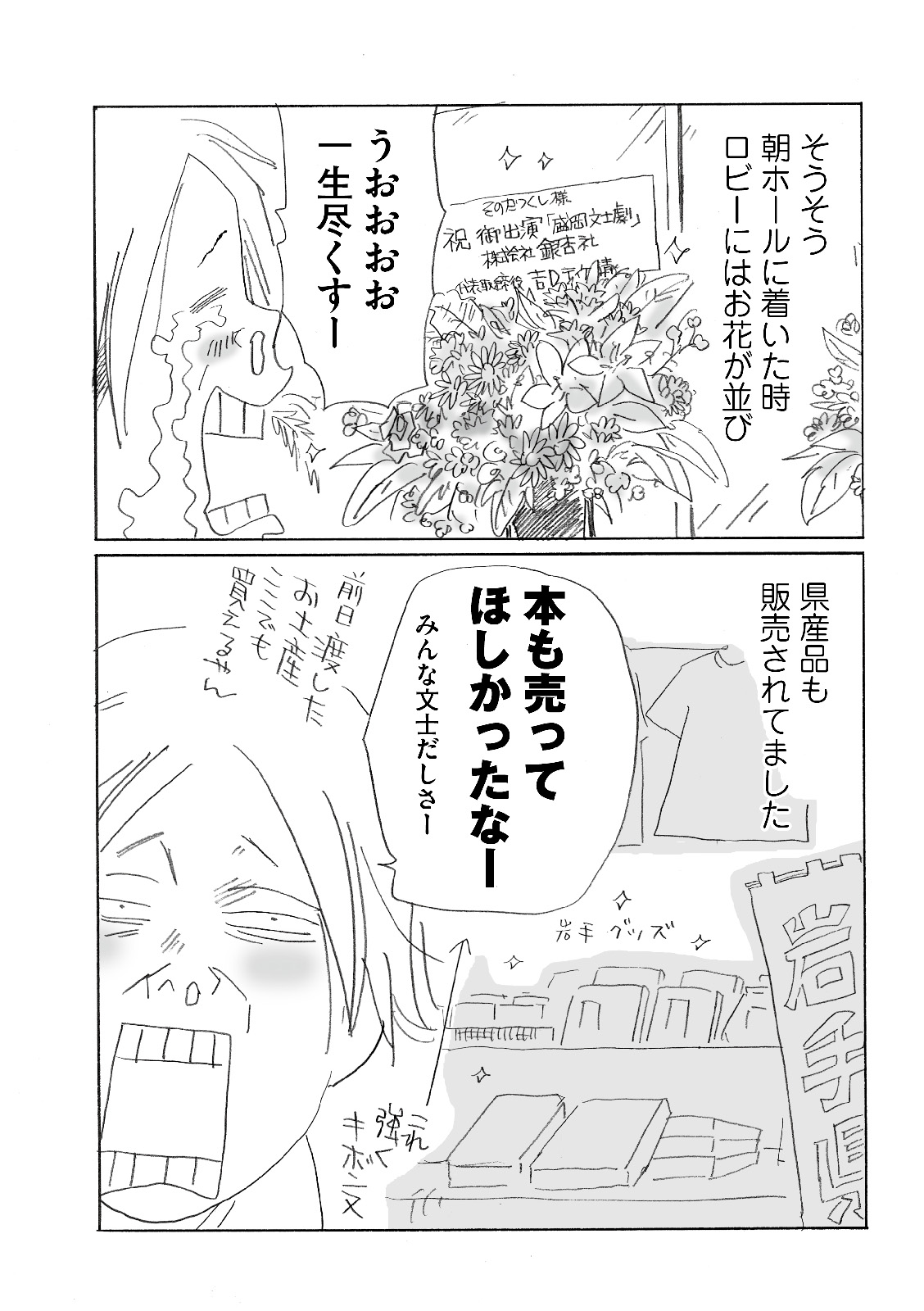漫画