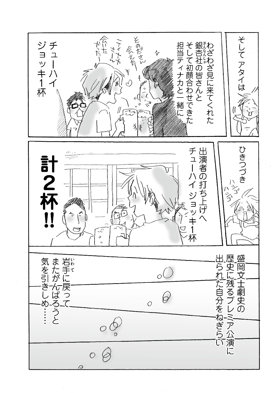 漫画