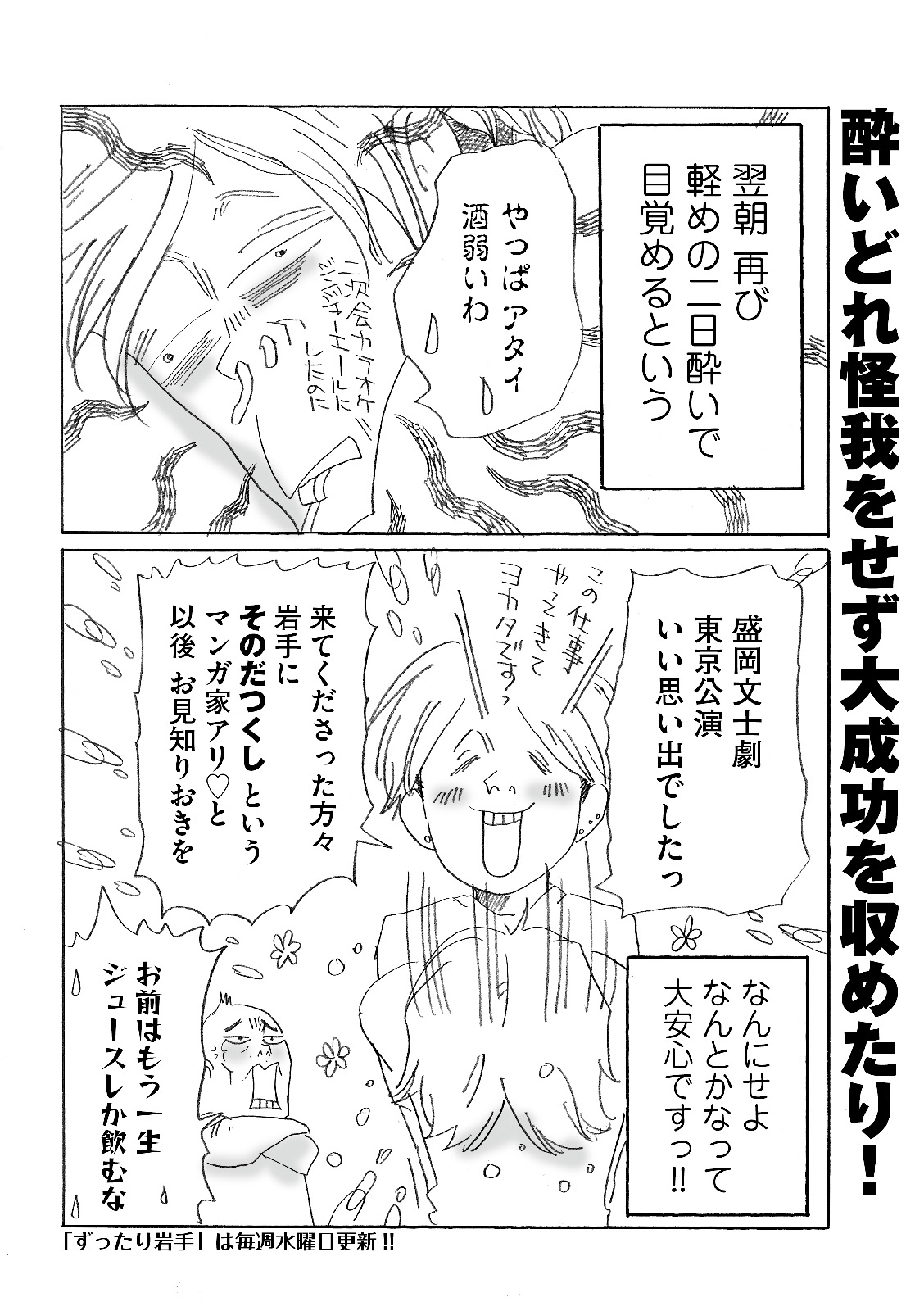漫画