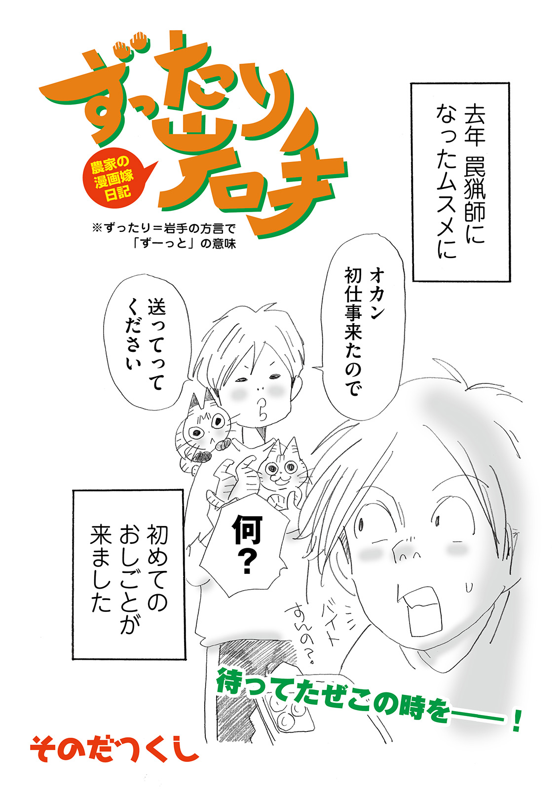 漫画