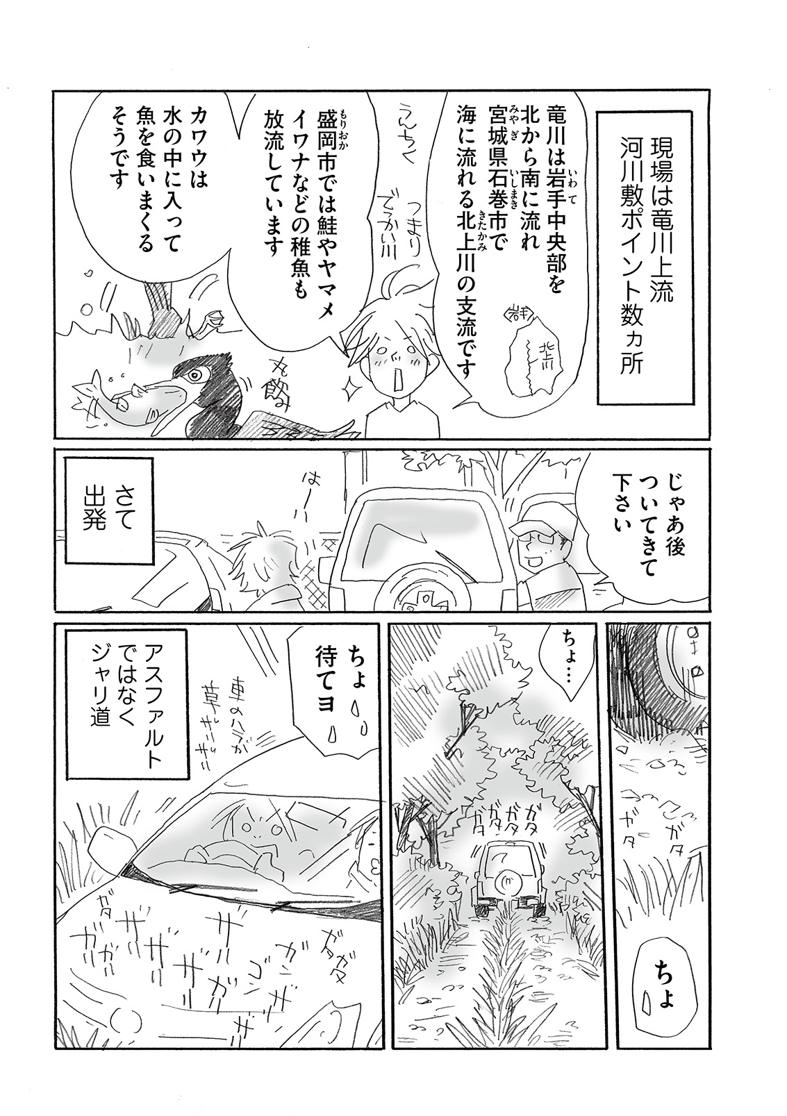漫画