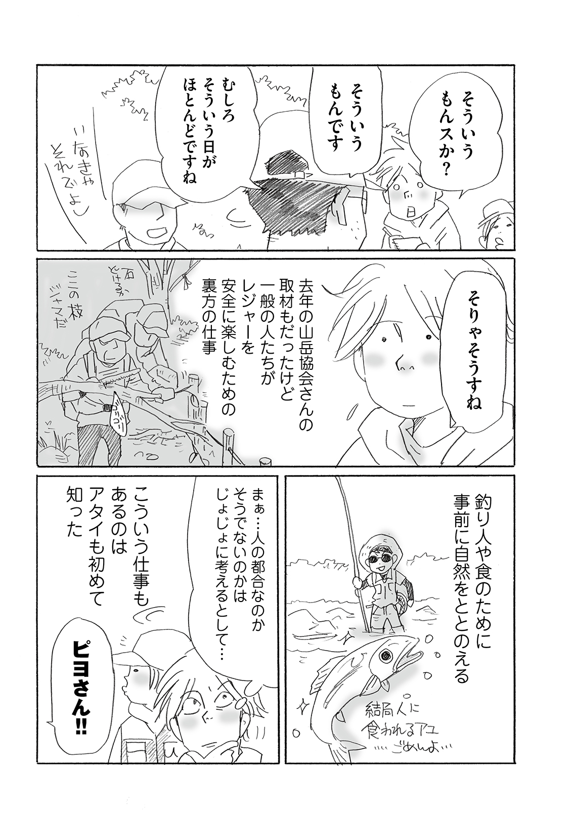漫画