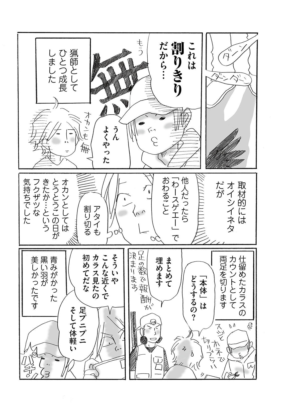 漫画