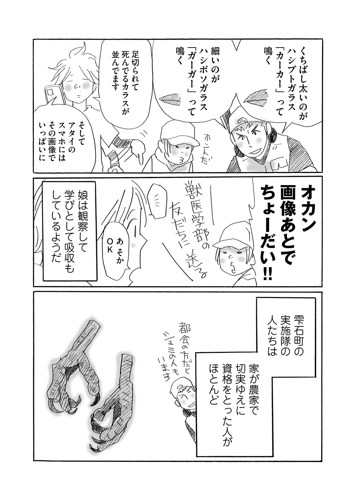 漫画