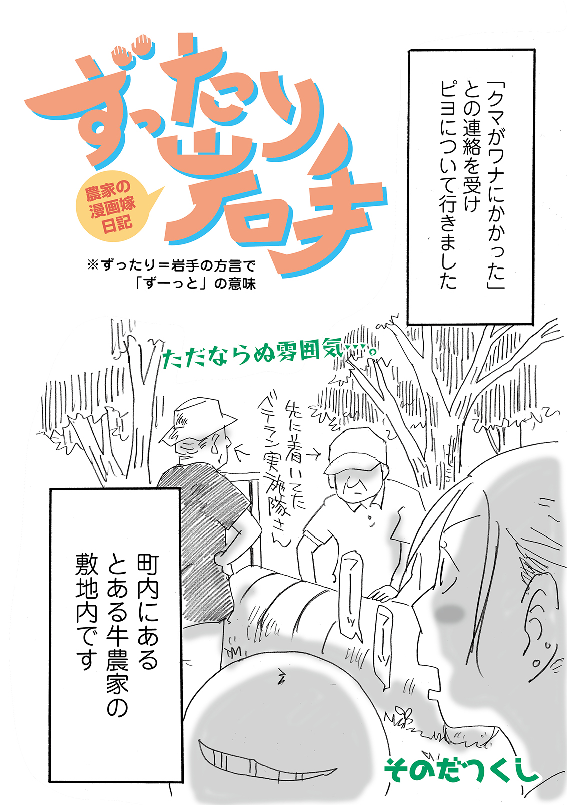 漫画