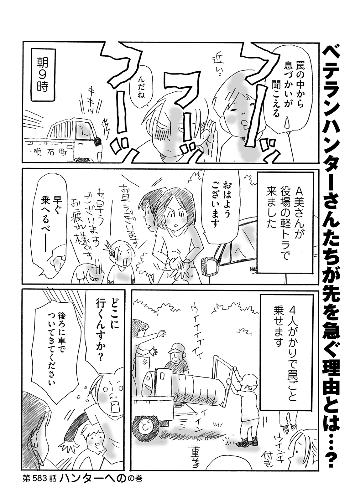 漫画