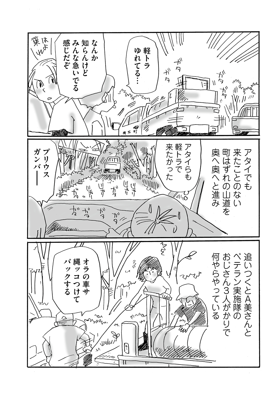 漫画
