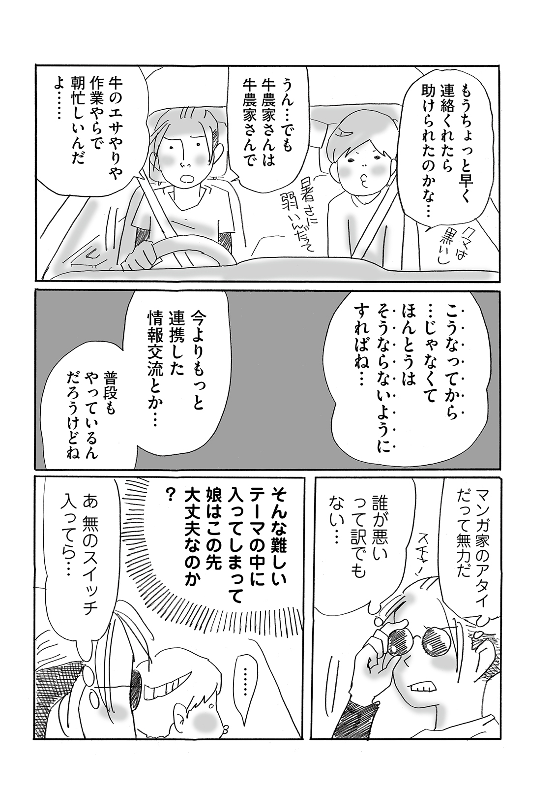 漫画