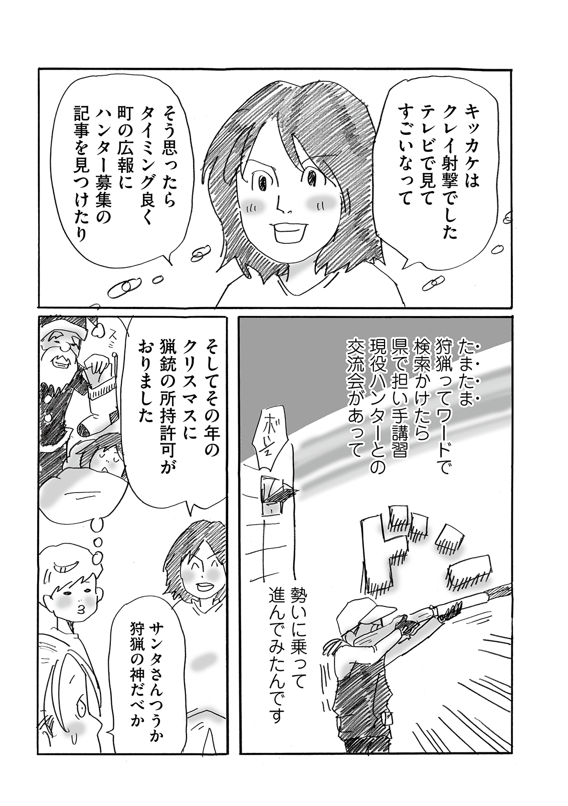 漫画