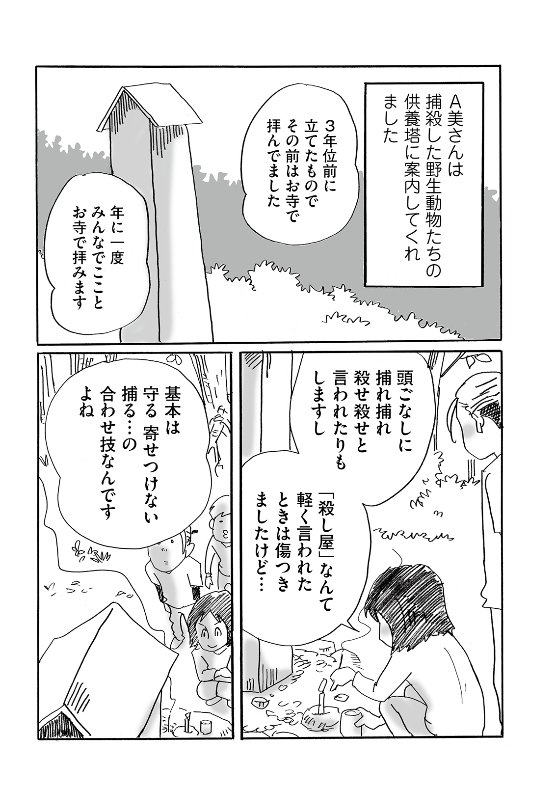 漫画