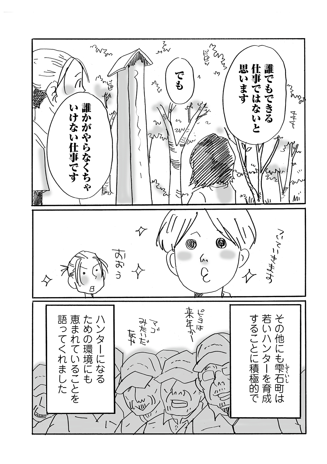 漫画