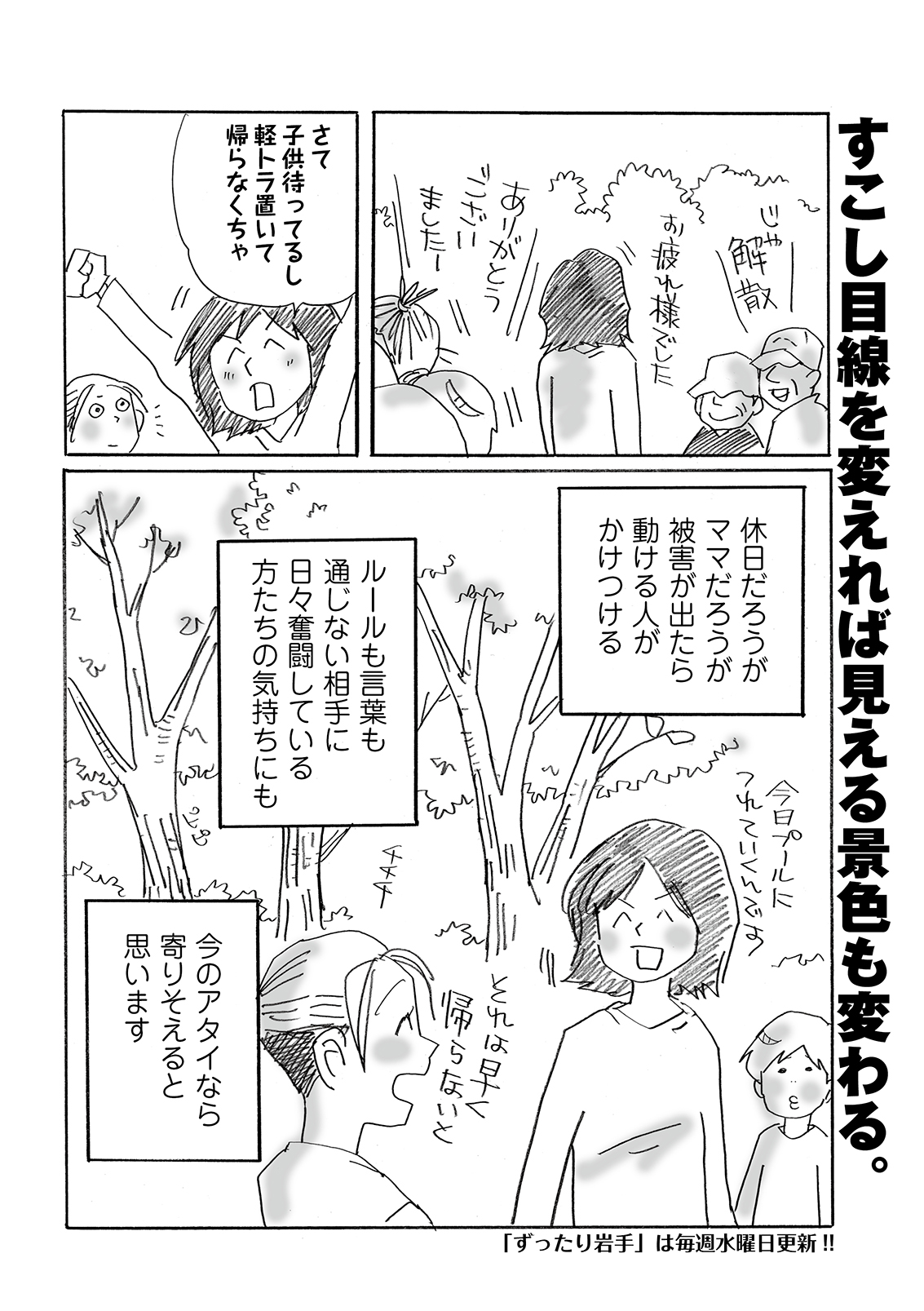 漫画