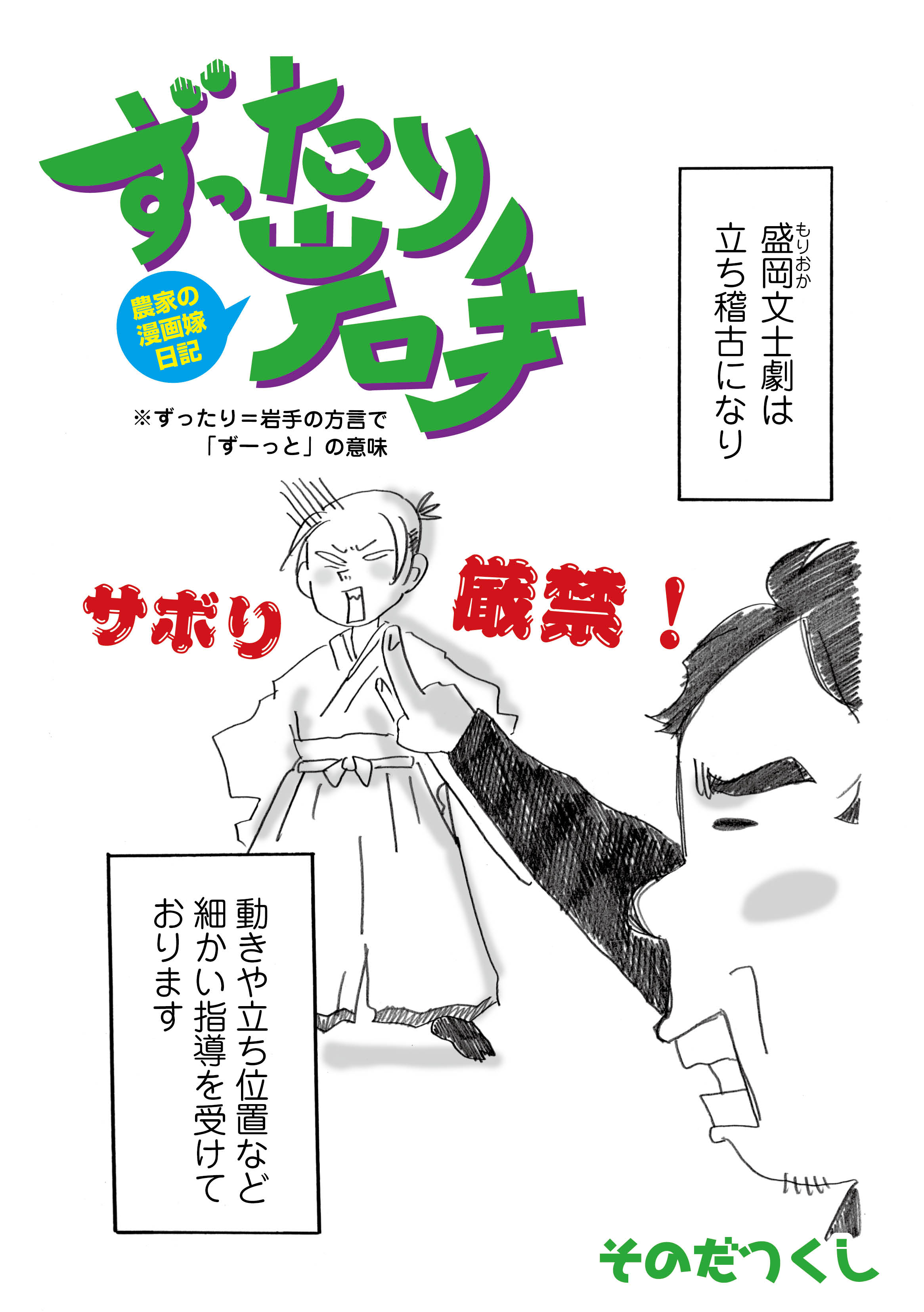 漫画