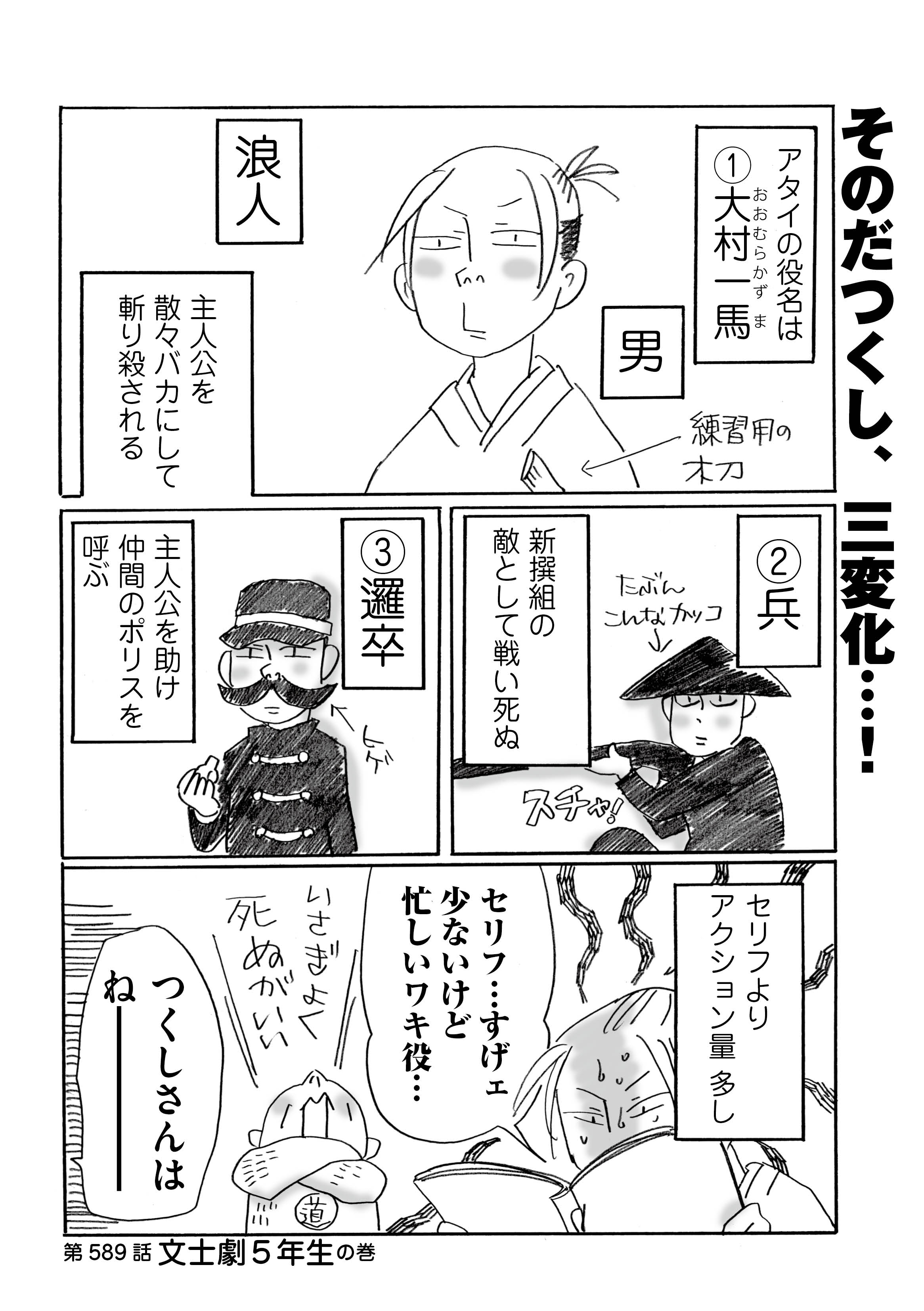 漫画