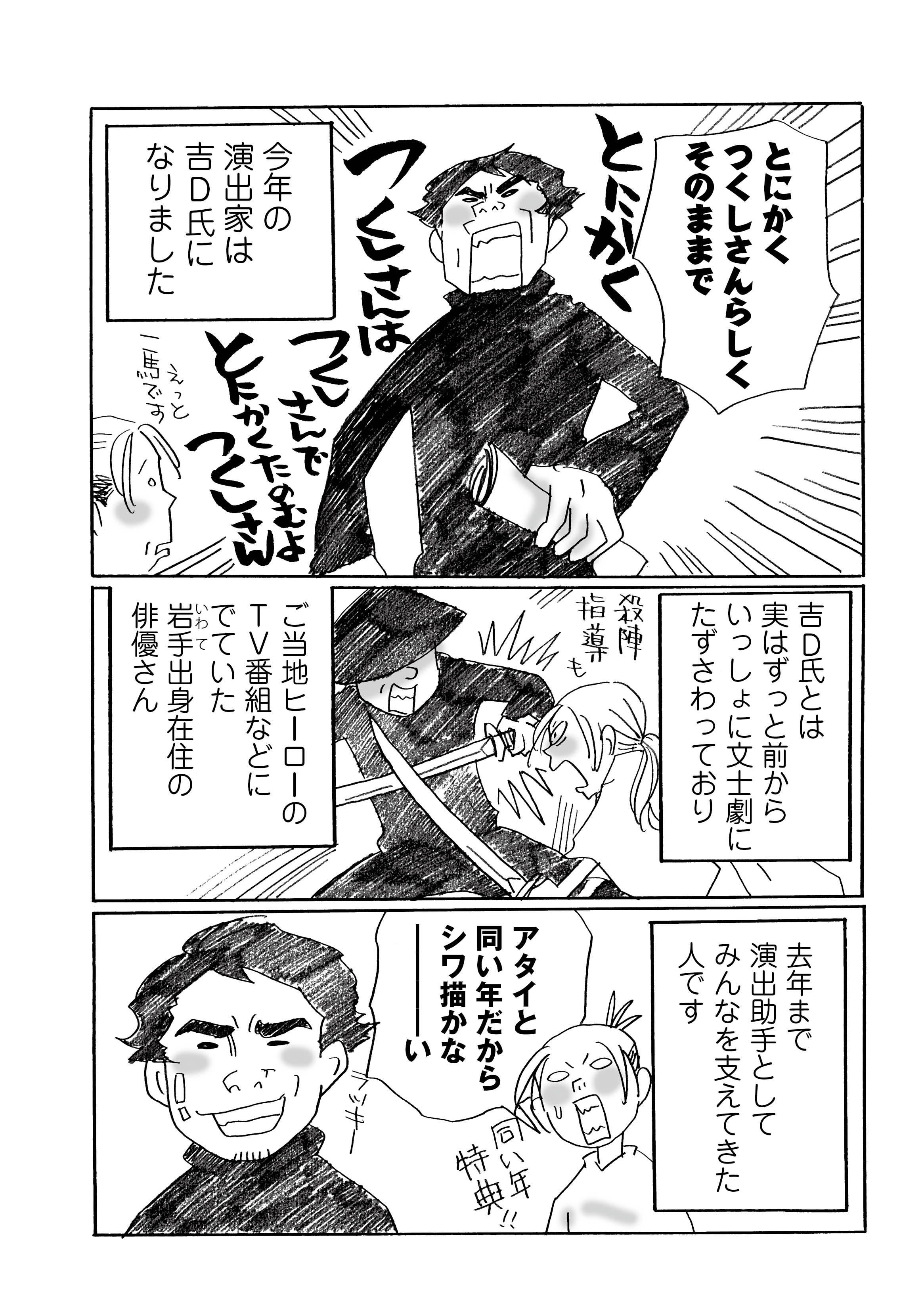 漫画