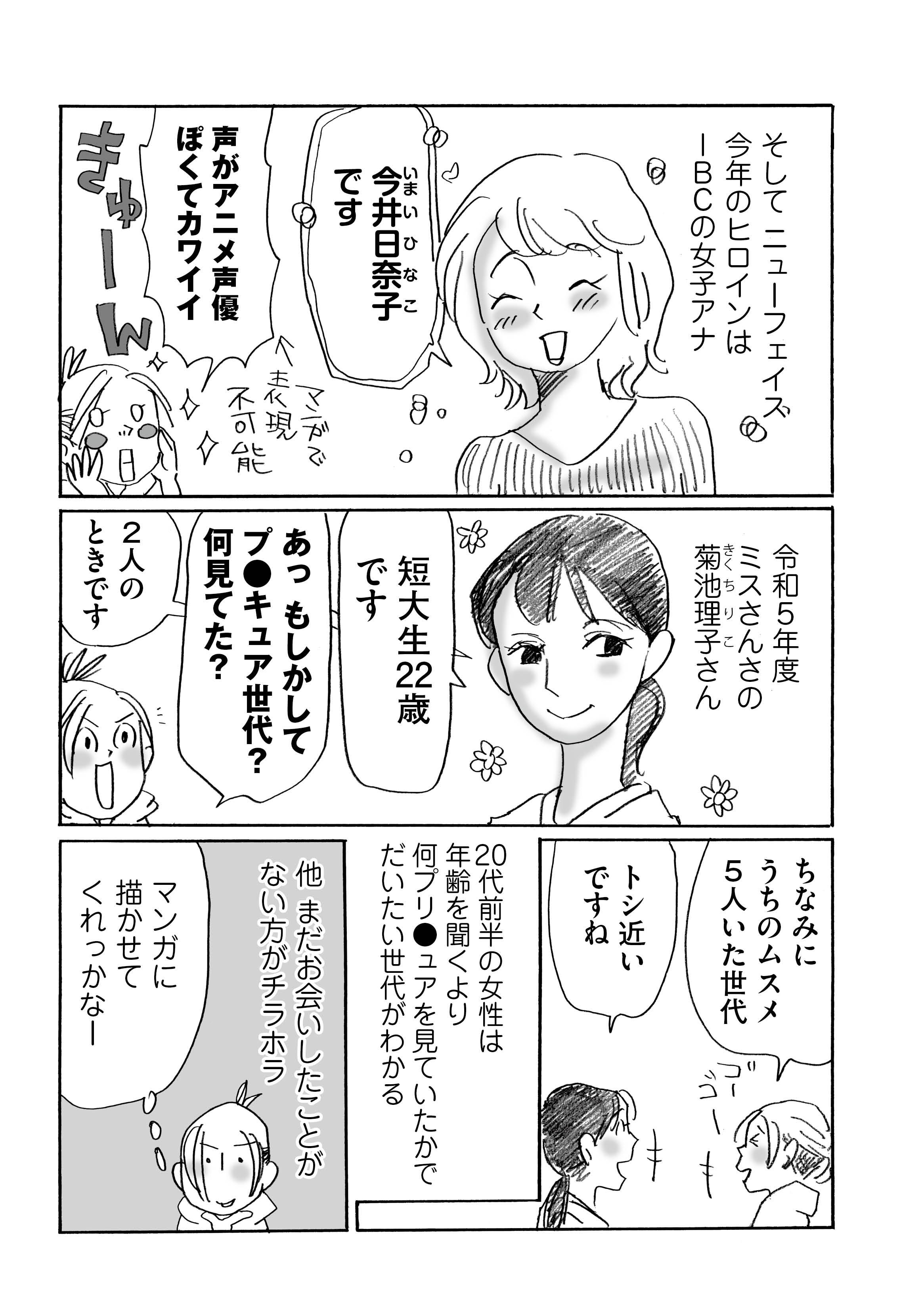 漫画