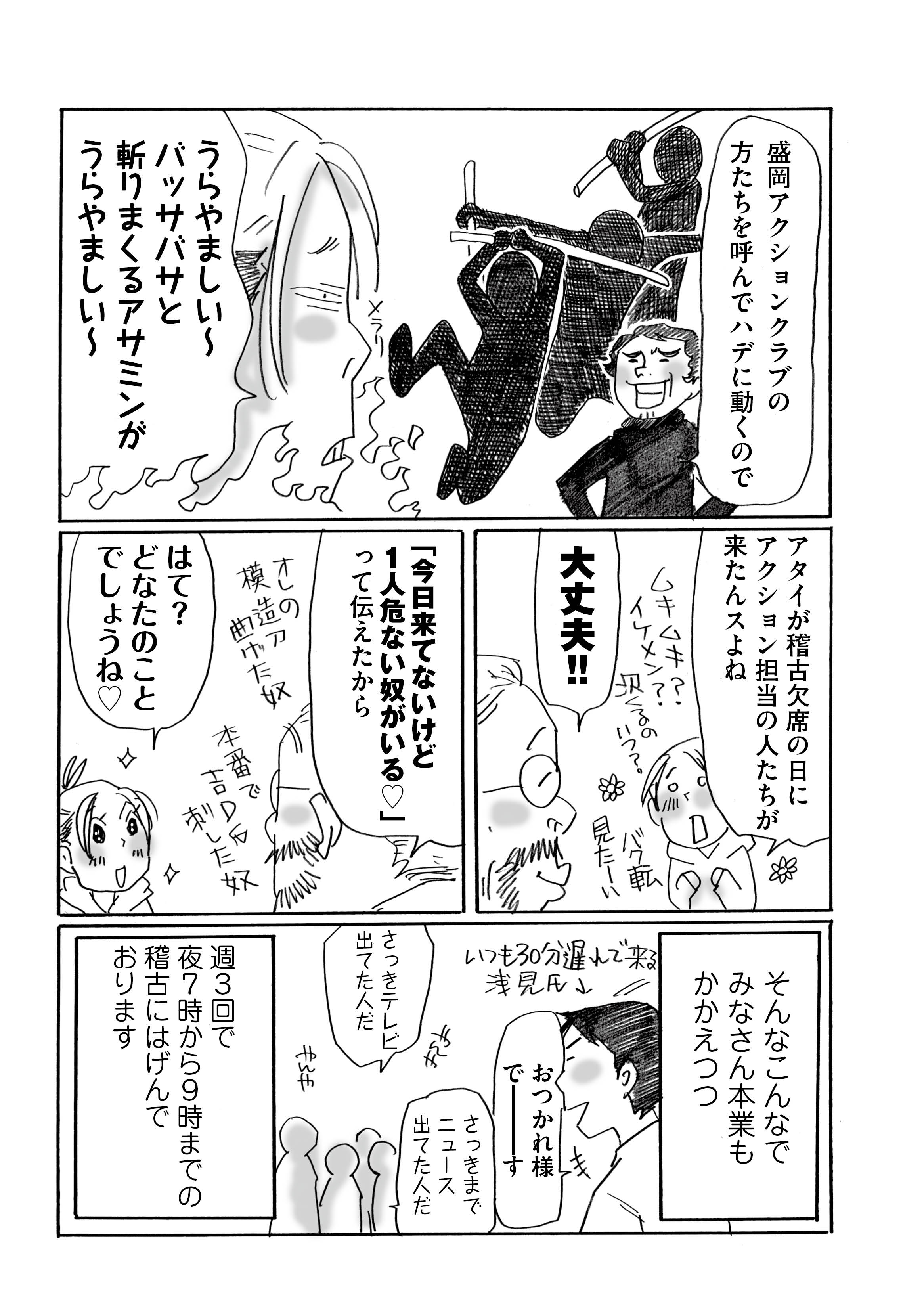 漫画