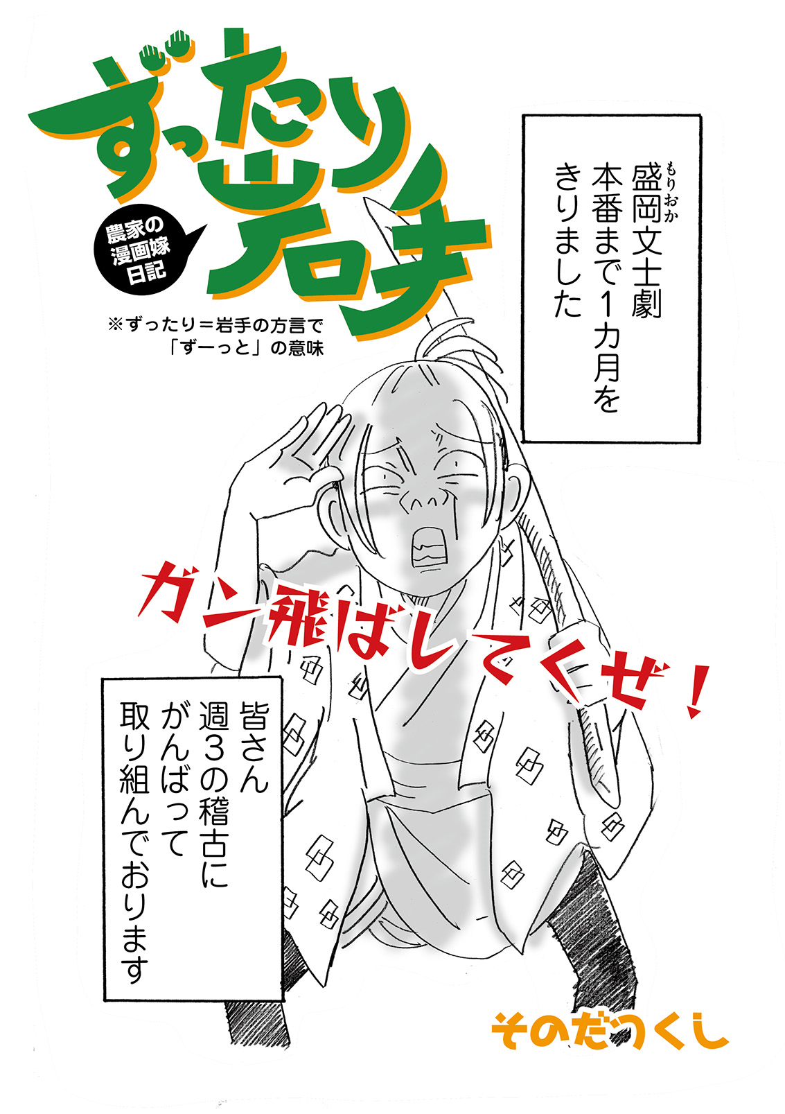 漫画