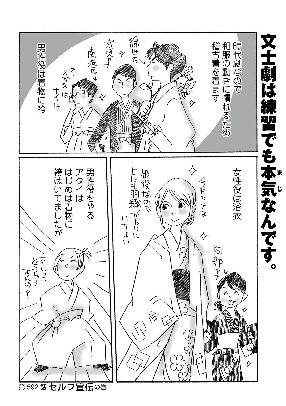 漫画
