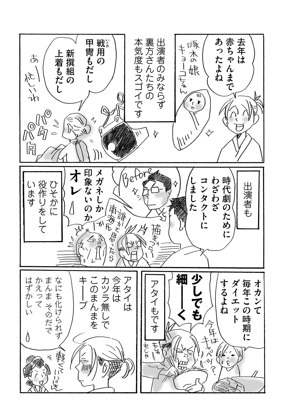 漫画