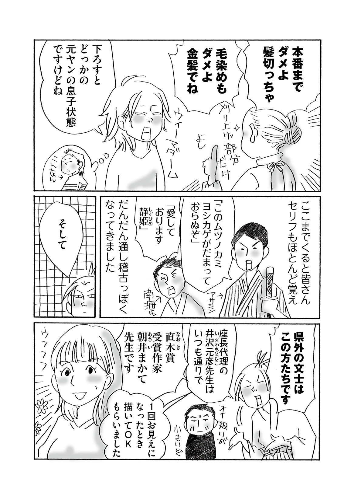 漫画