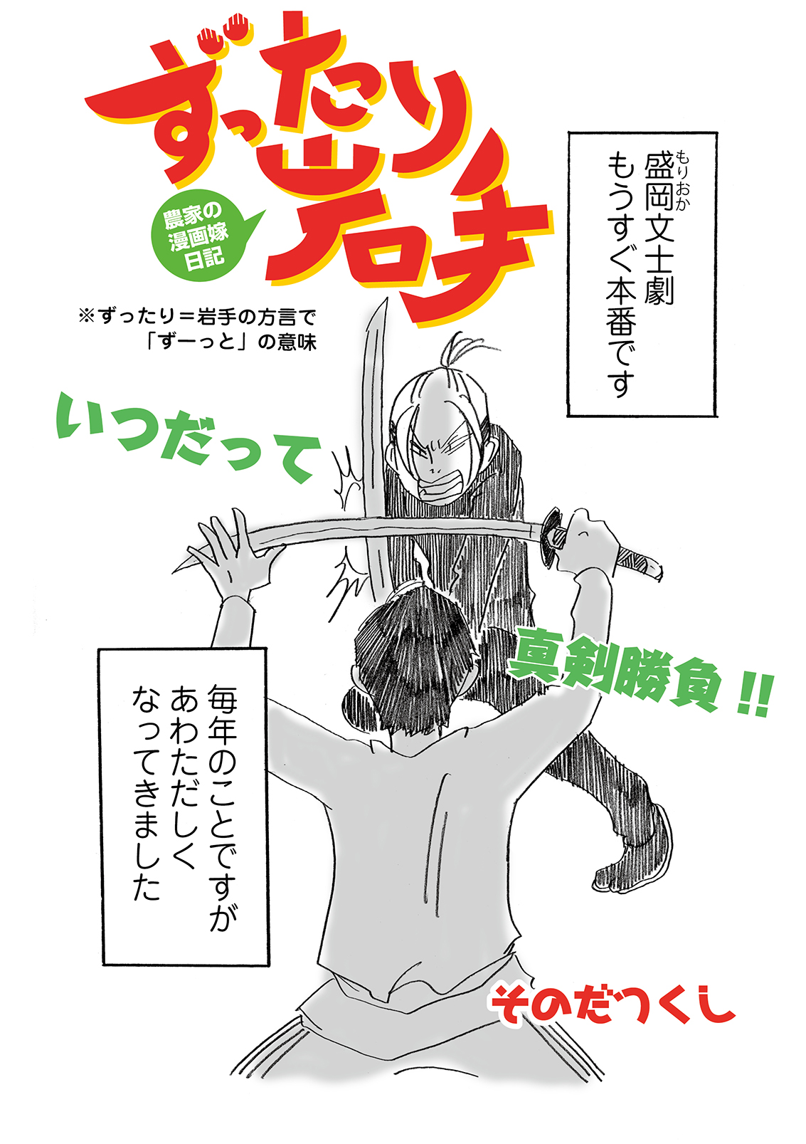 漫画