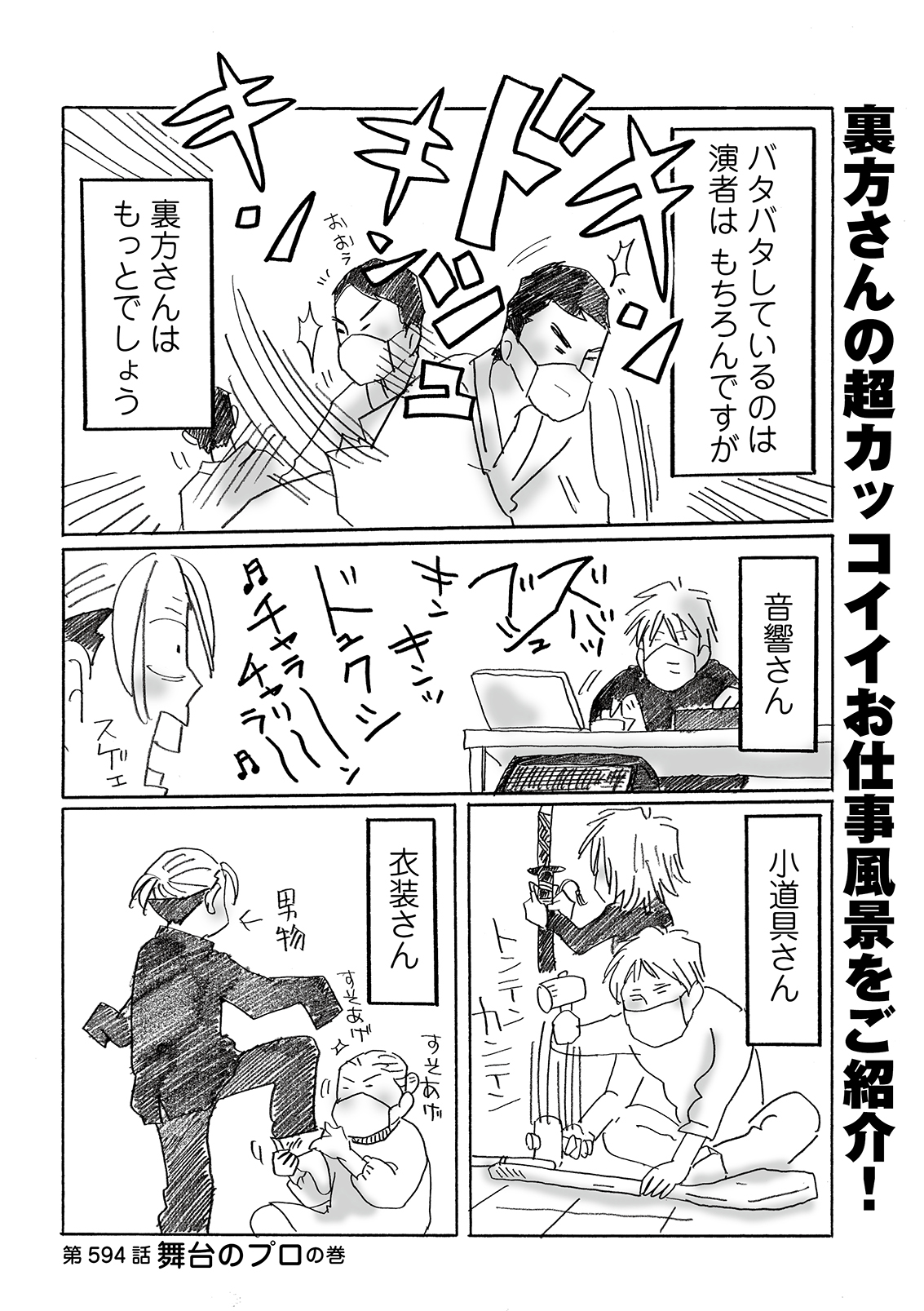 漫画