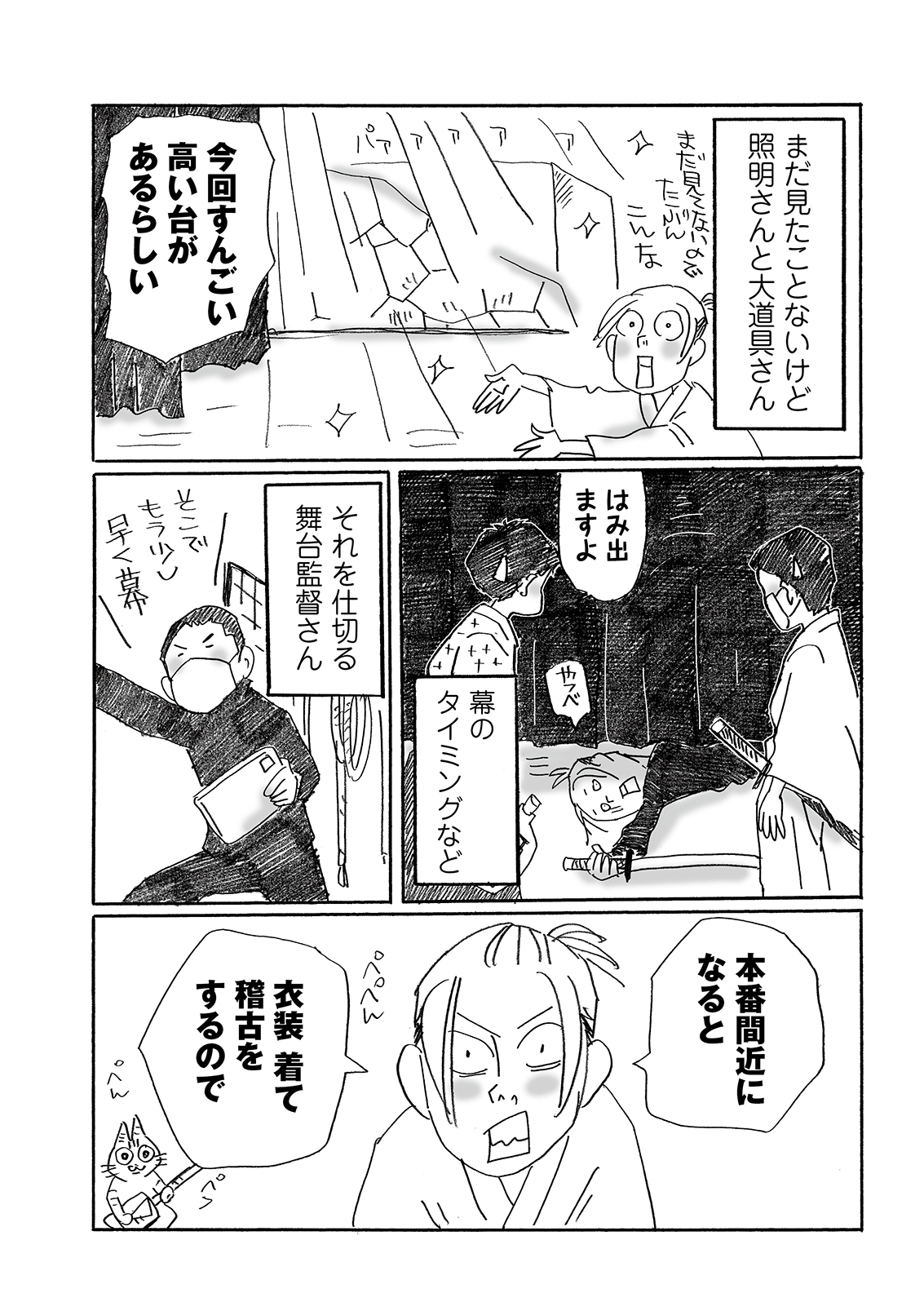 漫画
