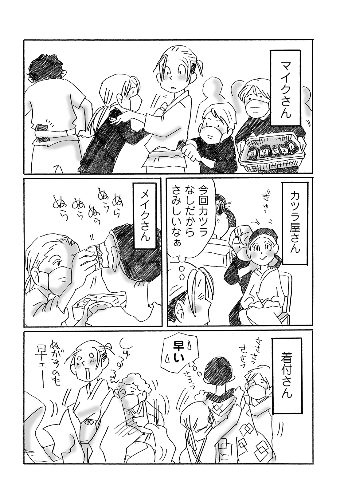 漫画