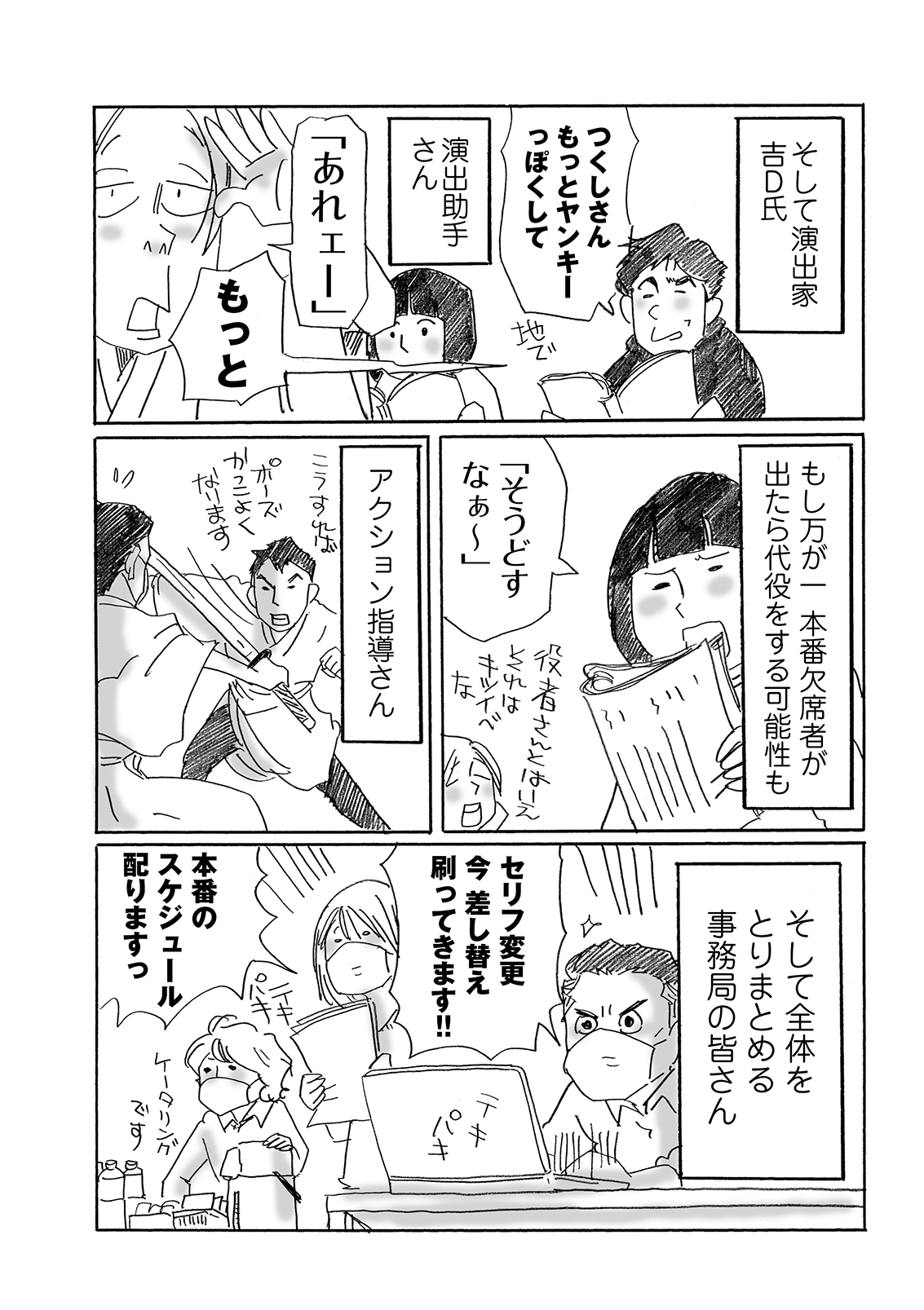 漫画