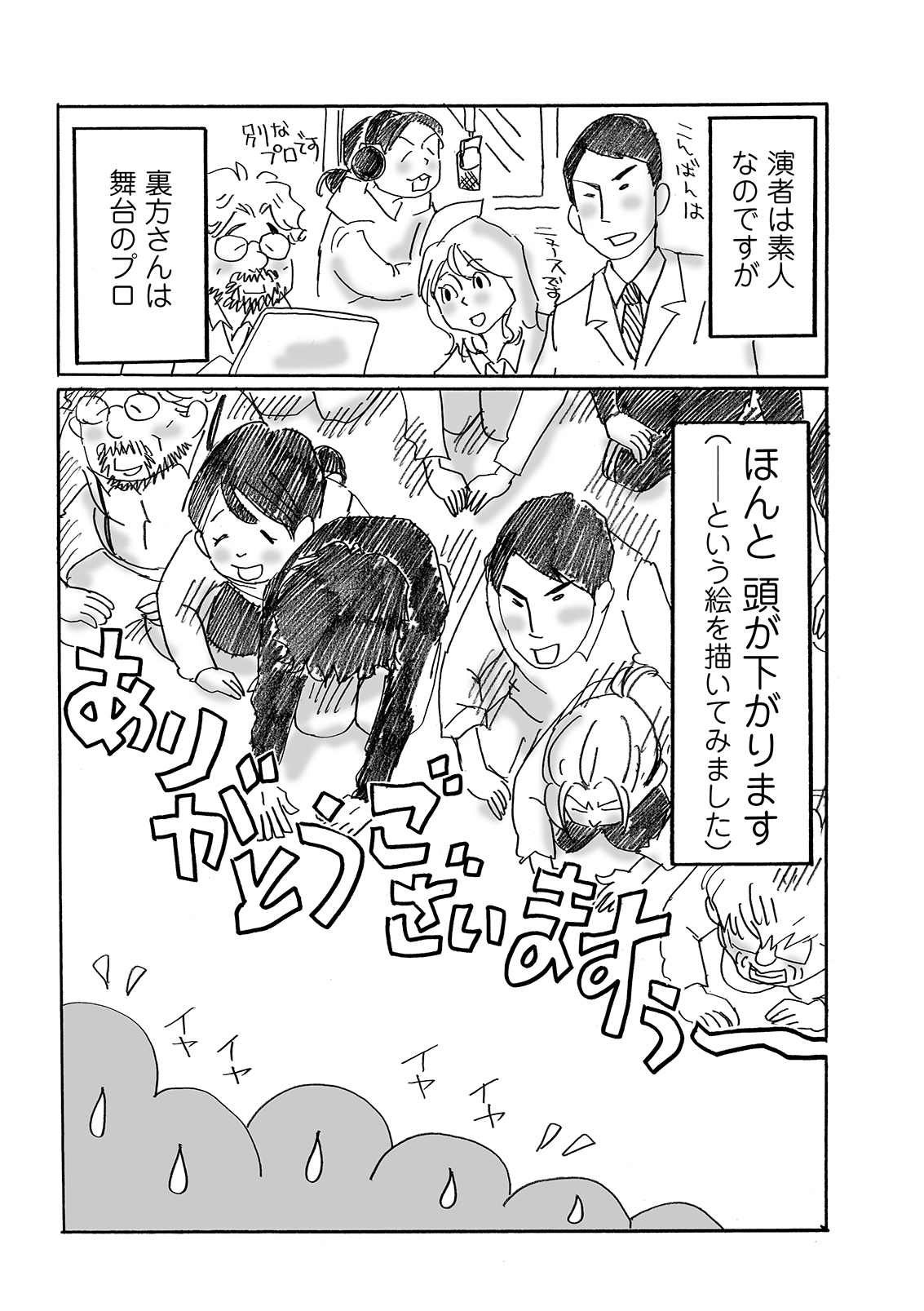 漫画