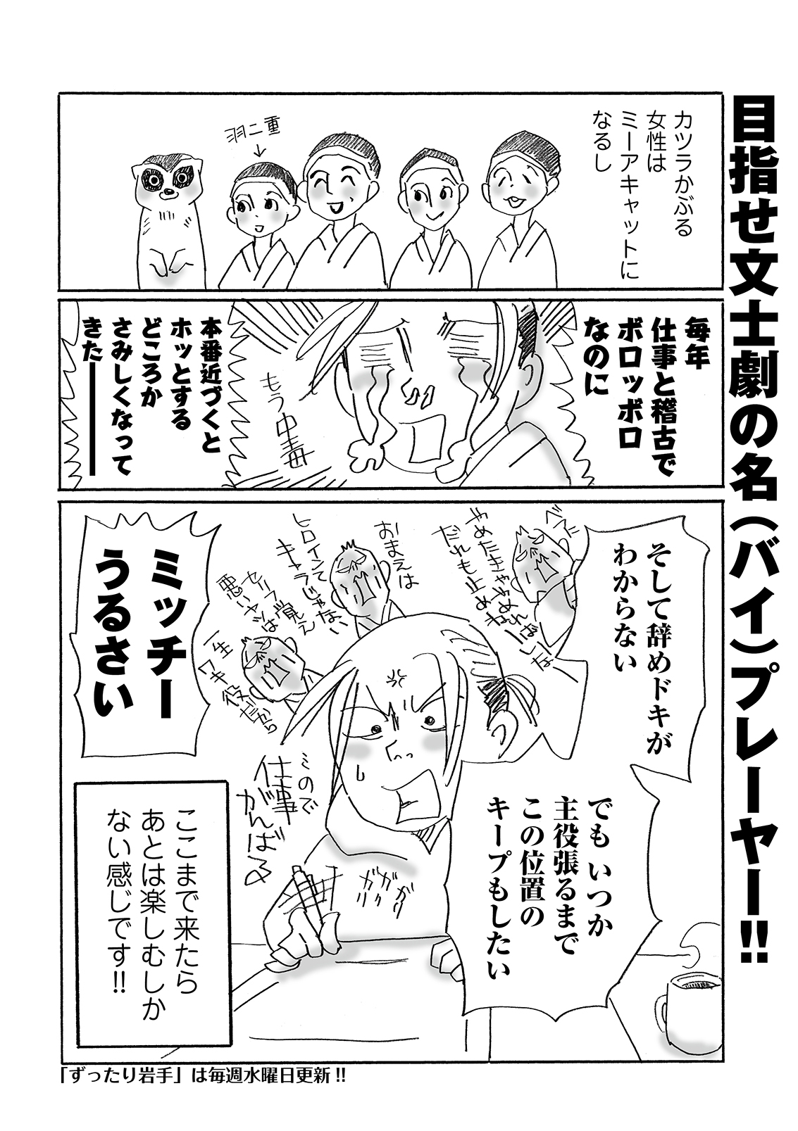 漫画