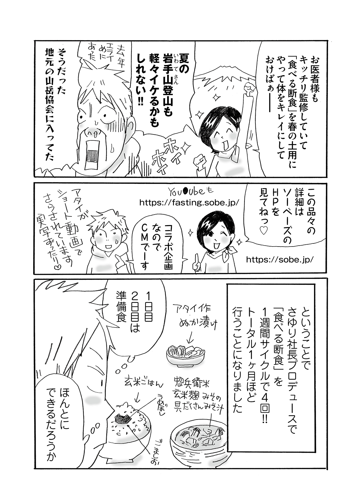 漫画