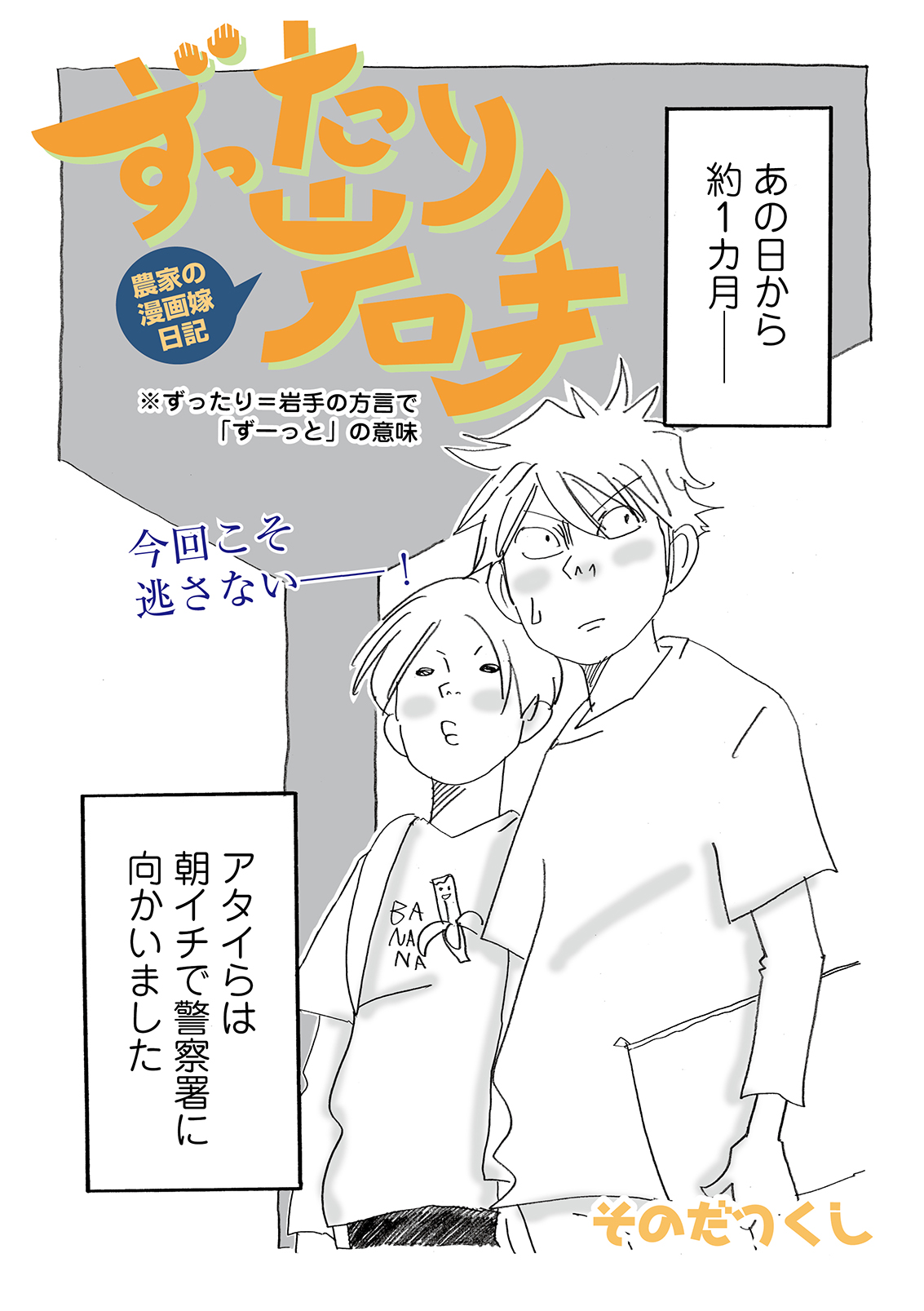 漫画